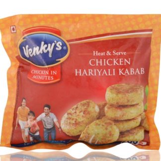 Venkey's Haryali Kabab: 500g